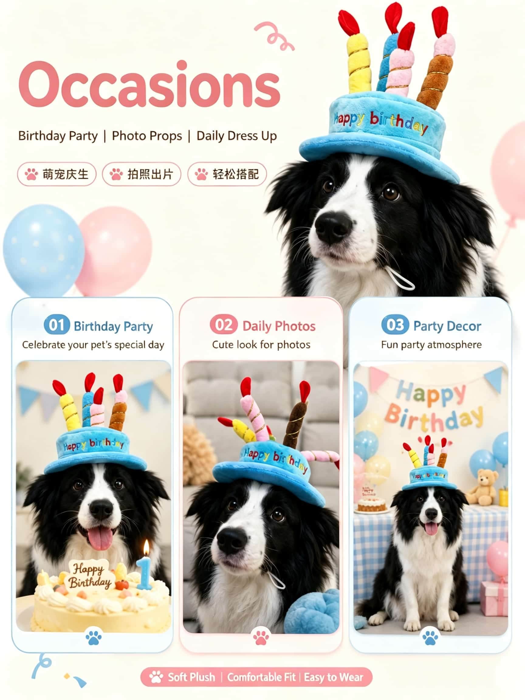 Embroidery Design Love - Lovely Pet Birthday Costume Hat 3D