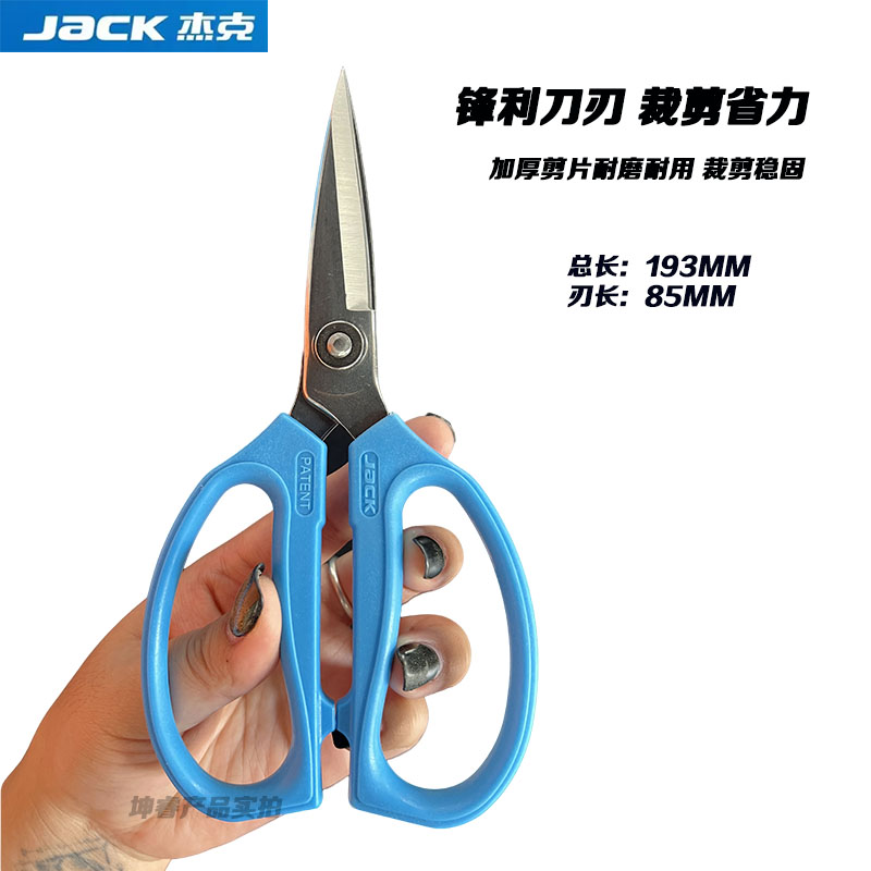 1pcs Blue Jack Original Multif - огляд і ціна Embroidery Youtube