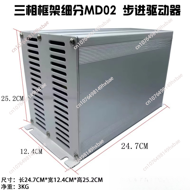 MD-02 XY Motor Controller Driv - огляд і ціна Embroidery Machine China