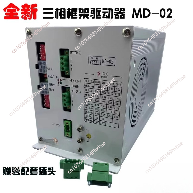 MD-02 XY Motor Controller Driv - огляд і ціна Embroidery Machine China